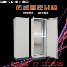 Imitation Witgraph Control Cabinet Electric Control Cabinet Power Distribution Cabinet Electrical Plc Enclosure Distribution Box Can Be Independently and Cabinet Spot