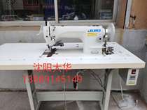1181N Synchronous Sewing Machine King 0303 Synchronous Sewing Machine