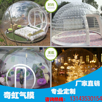 Inflatable transparent protective tent Bubble Bubble outdoor leisure Minghouse House Field Mobile Spherical Room Oversized Display Mesh Red