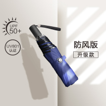 Anqing ONE professional sunscreen umbrella PRO windproof version of the sunny and rainy dual-use folding sun umbrella UV-resistant parasol