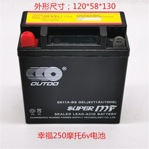 Happiness 250 Motorcycle Battery 6v11AH Yangtze River 750 Old Motorcycle Battery Otto Maintenance Free Battery