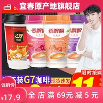 Milk tea cup 3 Cup 12 Cup original strawberry Taro wheat fragrance small package combination mixed flavor