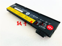 Fit Lenovo 45N1137 45N1126 45N1127 battery 45N1738 45N1130 68 72