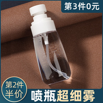 Spray bottle Makeup Hydrating travel portable sub-empty bottle ultra-fine fog face Press alcohol watering can small spray bottle