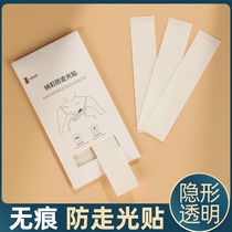 Chest anti-slip patch summer unscented invisible sticker double-sided tape one-shoulder dress neckline shirt skirt non-slip artifact