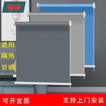  Custom curtains shading roll-pull office plant bathroom full shading lifting balcony sunscreen and heat insulation roller blinds