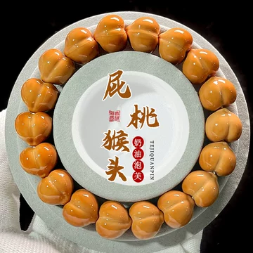 猴头手串15-猴头手串15促销价格、猴头手串15品牌- 淘宝