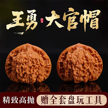 官帽麒麟纹核桃-官帽麒麟纹核桃促销价格、官帽麒麟纹核桃品牌- 淘宝
