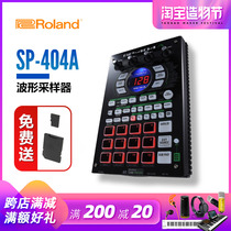 Free 100GB sampler Roland Roland SP-404A sampler Rhythm machine Sequencer Percussion pad