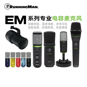 闪电EM91C电容麦克风-闪电EM91C电容麦克风促销价格、闪电EM91C电容