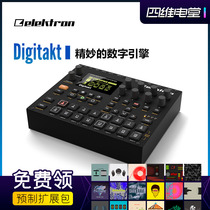 CDB Spot Elektron Digitakt 8 Channel Drum Machine Beat Maker Analog Synthesizer