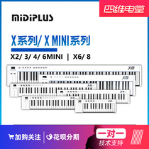 MiDiPLUS X8 X6 X2 X3 X4 keys professional counterweight programmed electric music MIDI keyboard