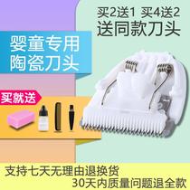 Na Tu Suitable for carebaby carebaby K800 hair clipper electric shearing professional ceramic knife head