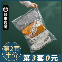 Shoe storage bag transparent dust bag for business trip moisture-proof and mildew-proof shoe bag household packing artifact preservation bag