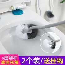 Household toilet wall-mounted toilet brush sitting stool soft hair brush cleaning wall washing toilet without dead corner artifact