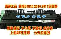 Xerox s1810 s2010 s2011 2520 2110 Fixer Fixer Heating Assembly In stock