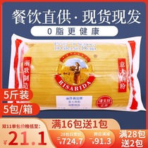 Rige spaghetti set combo black pepper pasta with steak convenience instant pasta pasta for home