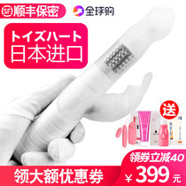 Japan imported bead stick G-Point vibrator av Female Masturbation Orgasm telescopic rotary simulation penis
