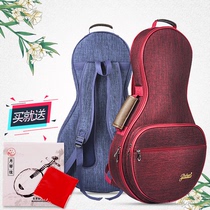 Yueqin bag thickened Jinchuan Yueqin bag cover portable shoulder moon piano bag Oxford cloth blend plus cotton moon piano bag soft bag