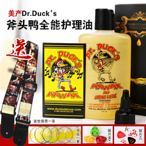 American axe duck guitar care maintenance oil Fretboard care oil Piano Guitar polishing cleaner string protection oil