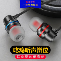 0ppo universal 0pp0 original poop mobile phone op headset 0pa32a52a72a77renoz oppo o