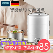 German electric lunch box can be inserted into the electric automatic heating insulation office workers with rice steaming hot rice artifact cooking portable