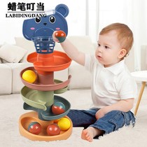 Baby toys for more than 6 months track zzle seven 8 eight 9 x 1 a 0-2 baby early childhood educational boys and girls