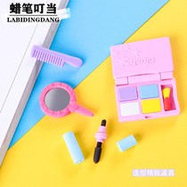 Creative cosmetics styling Eraser Set learning supplies cartoon stationery kindergarten childrens small gift prizes