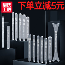 Huangs Craftsman ceramic tile sewing agent special tungsten steel Press seam sheet beautiful seam Yin and Yang corner Press seam piece artifact construction tool