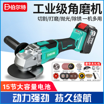 Burt brushless lithium angle grinder Rechargeable high-power electric grinding wheel polishing machine Wireless cutting machine