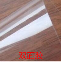 A4A3 high transparent double-sided adhesive film building class ultra-transparent 3D raster advertisement paste powerful no-dent ultra-thin