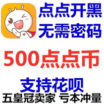 Automatically arrive to the account open the black voice play with 500 Peercoin recharge direct charge on the official website no password required