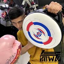hbw European Muay Thai heavy boxing shield target air target elbow boxing Muay Thai mAh fighting training low sweep target