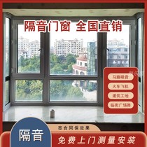 Suzhou Ningbo Nanjing soundproof windows install silent windows Install super three-layer pvb laminated soundproof glass windows