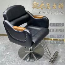 Retro hair salon chair Hair salon special hair salon chair Barber shop chair lift and fall hair cut shampoo chair stool