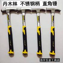 Northeast Danmulin right angle hammer sheep horn hammer woodworking hammer Stainless steel handle non-slip nail suction nail hammer