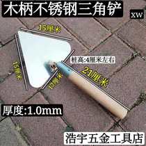 Wooden stainless steel triangle shovel brickwork shovel brickwork shovel shovel left and right hand universal bricklayer tools