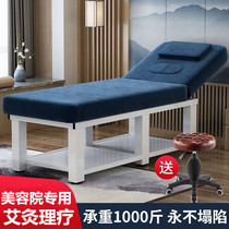 Beauty bed Beauty Salon Massage Bed Folding Moxibustion Physiotherapy Bed Home Beauty Embroidery Bed Health Bed