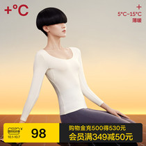 Bananain banana hot skin 301 womens round neck warm top base shirt antibacterial anti-static seamless underwear