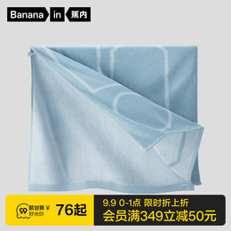 Bananain banana inside 301s bath towel female summer thin household cotton absorbent bath large adult wrap bath towel