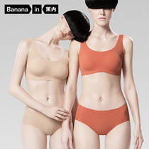 Bananain banana 508A underwear suit womens vest-style incognito no rim cool bra panty women