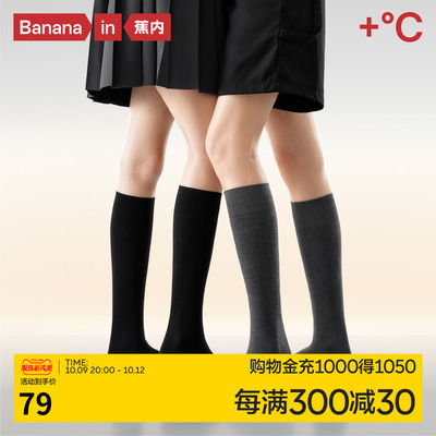 taobao agent Socks, keep warm black Japanese demi-season high boots, fitted, 2pcs