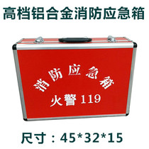 Aluminum alloy escape emergency box fire rescue kit home fire emergency box hotel self-rescue first aid kit