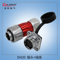 Linko DH20-2-3-4-5-7-9-12 core rotary locking metal aviation plug waterproof connector