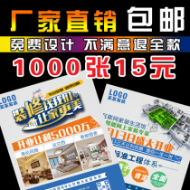 Leaflet printing tri-fold single page dm single design printing free advertising color page album printing custom