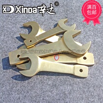 Sinda explosion-proof percussion wrench 17-100mm copper fork wrench explosion-proof tool knock open wrench