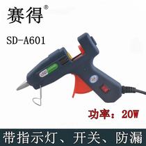20W constant temperature hot melt glue gun glue stick with switch installation engineering industrial grade manual DIY household
