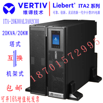 Viti UPS uninterruptible power supply ITA2-20k00AL3A02C00 High frequency online 20KVA load 20KW