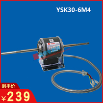 Suitable for Trane Air Conditioning Motor Trane Duct Motor YSK25-6M4 YSK30-6M4