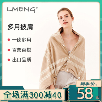 Multifunctional office household air conditioning blanket warm nap shawl short plush leisure windproof lazy laziness small cloak women